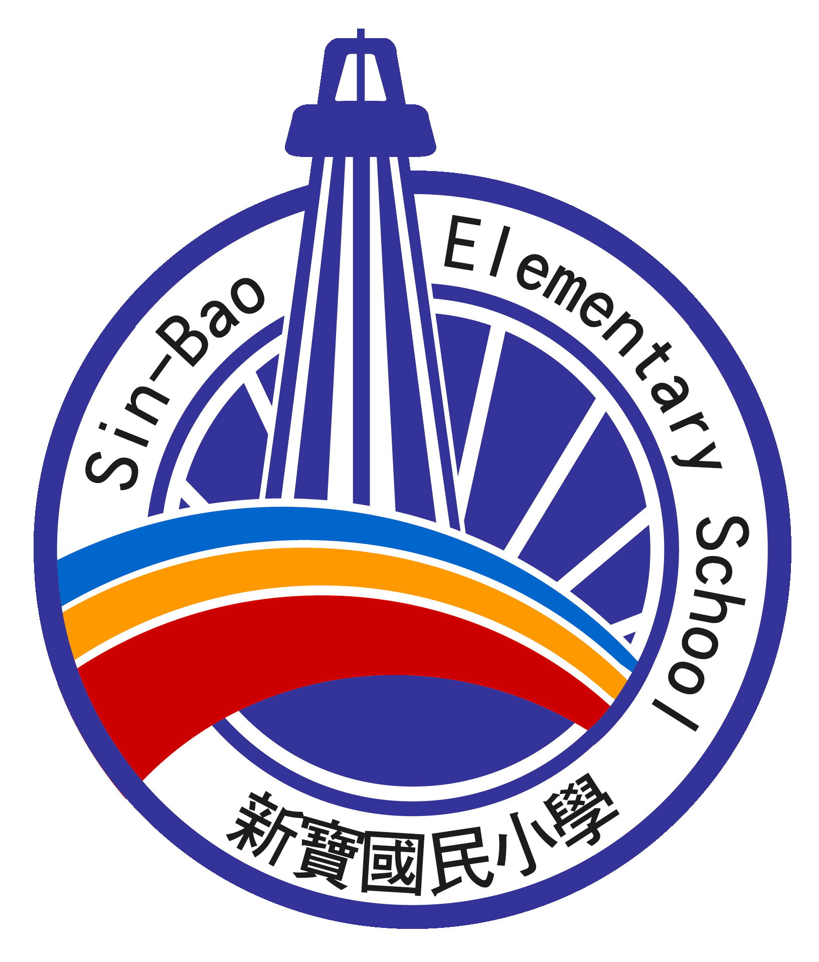 彰化縣芳苑鄉新寶國小全球資訊網